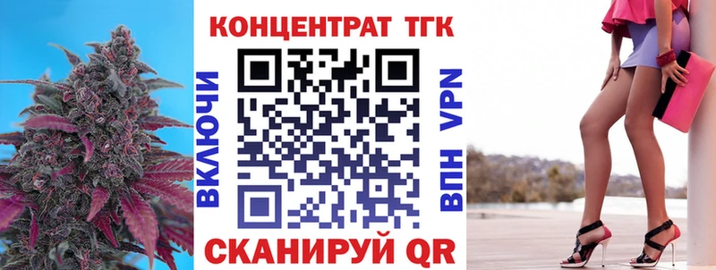 Дистиллят ТГК концентрат  где найти наркотики  mega сайт  Александров 
