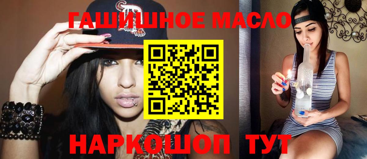 Дистиллят ТГК THC oil  Вход с VPN  Дистиллят ТГК жижа  Александров 