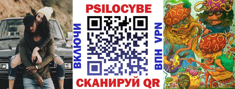 Псилоцибиновые грибы ЛСД  Александров 