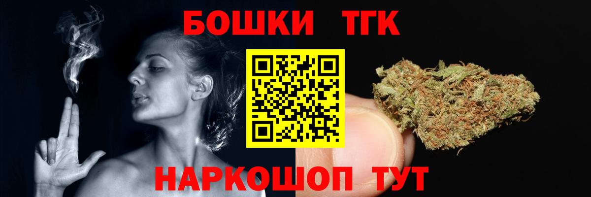 Марихуана марихуана Александров