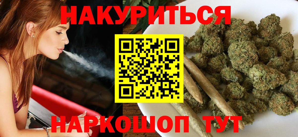 МАРИХУАНА марихуана  Вход с VPN  Бошки марихуана конопля  Александров 